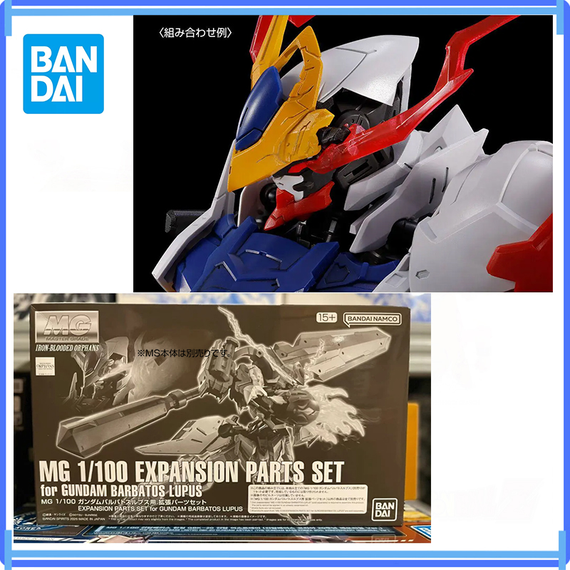 Model Kit Yugioh - Auf Lager Original Bandai Anime MG