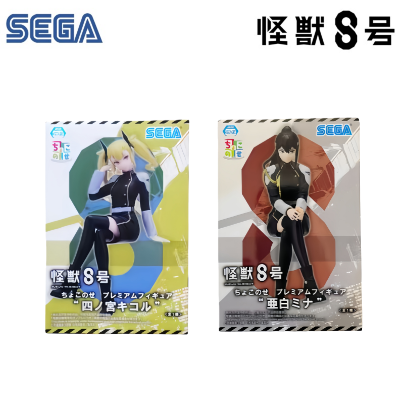 Model Kit Kaiju No 8 - Sega auf Lager, Originalverpackung, Garage Kit