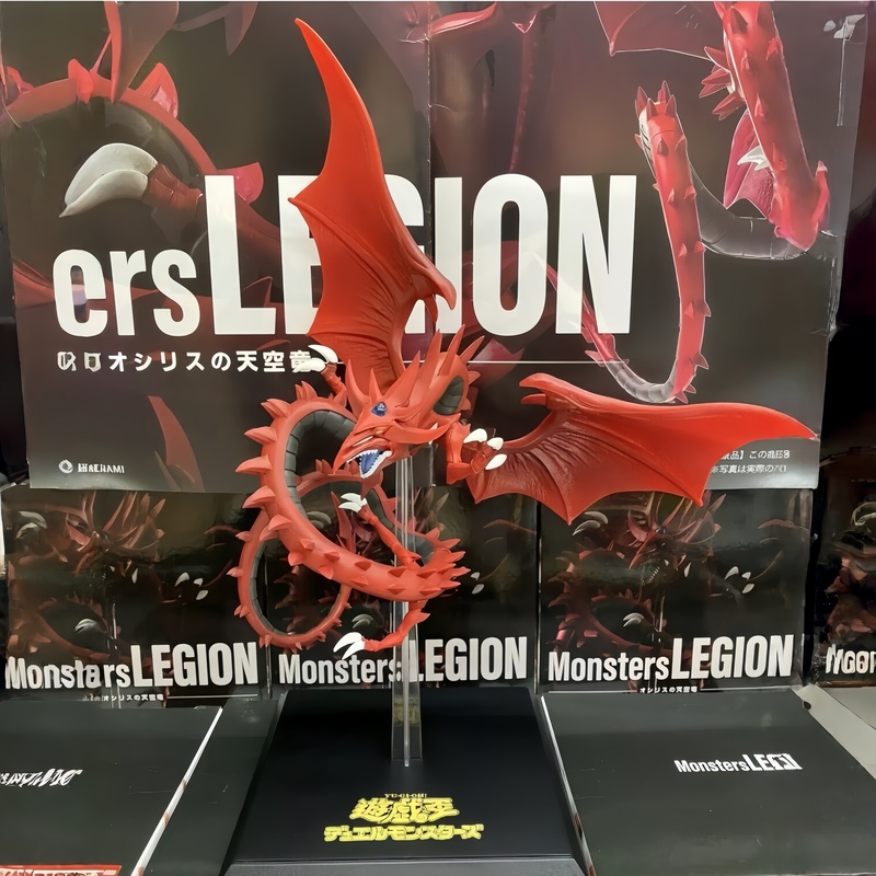 Model Kit Yugioh - Original auf Lager: KONAMI Sky Dragon