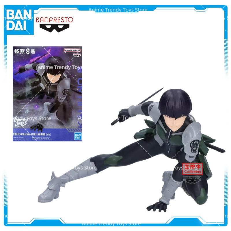 Model Kit Kaiju No 8 - Auf Lager Originalmodell Banpresto Vibration Stars