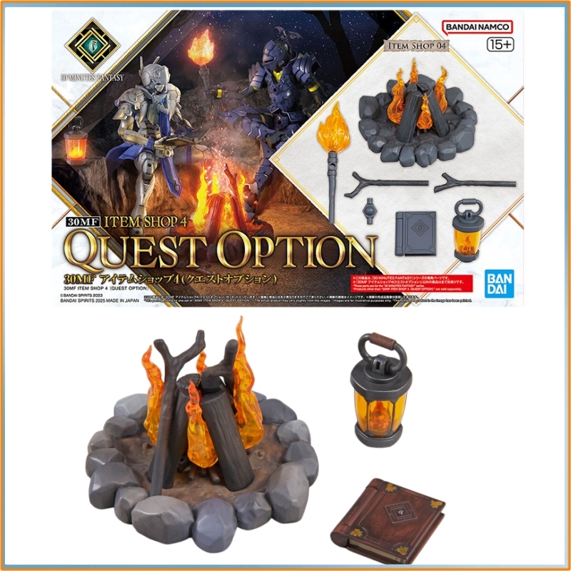 Model Kit Japan Shop - Auf Lager: Bandai 30MF Item Shop