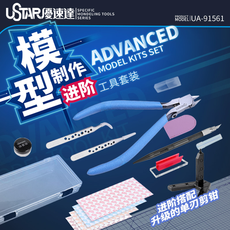 Model Kit Tool - Ustar Model Tools Anfängerwerkzeuge Starterkit Advanced