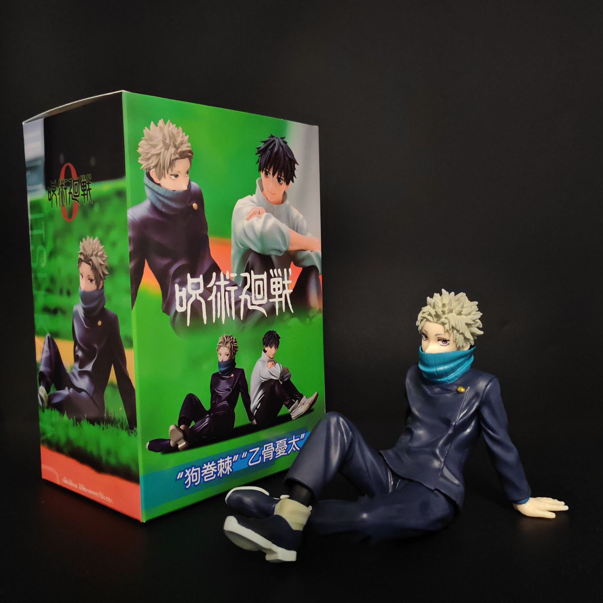 Model Kit Kaiju No 8 - 10CM Anime Jujutsu Kaisen Inumaki Toge