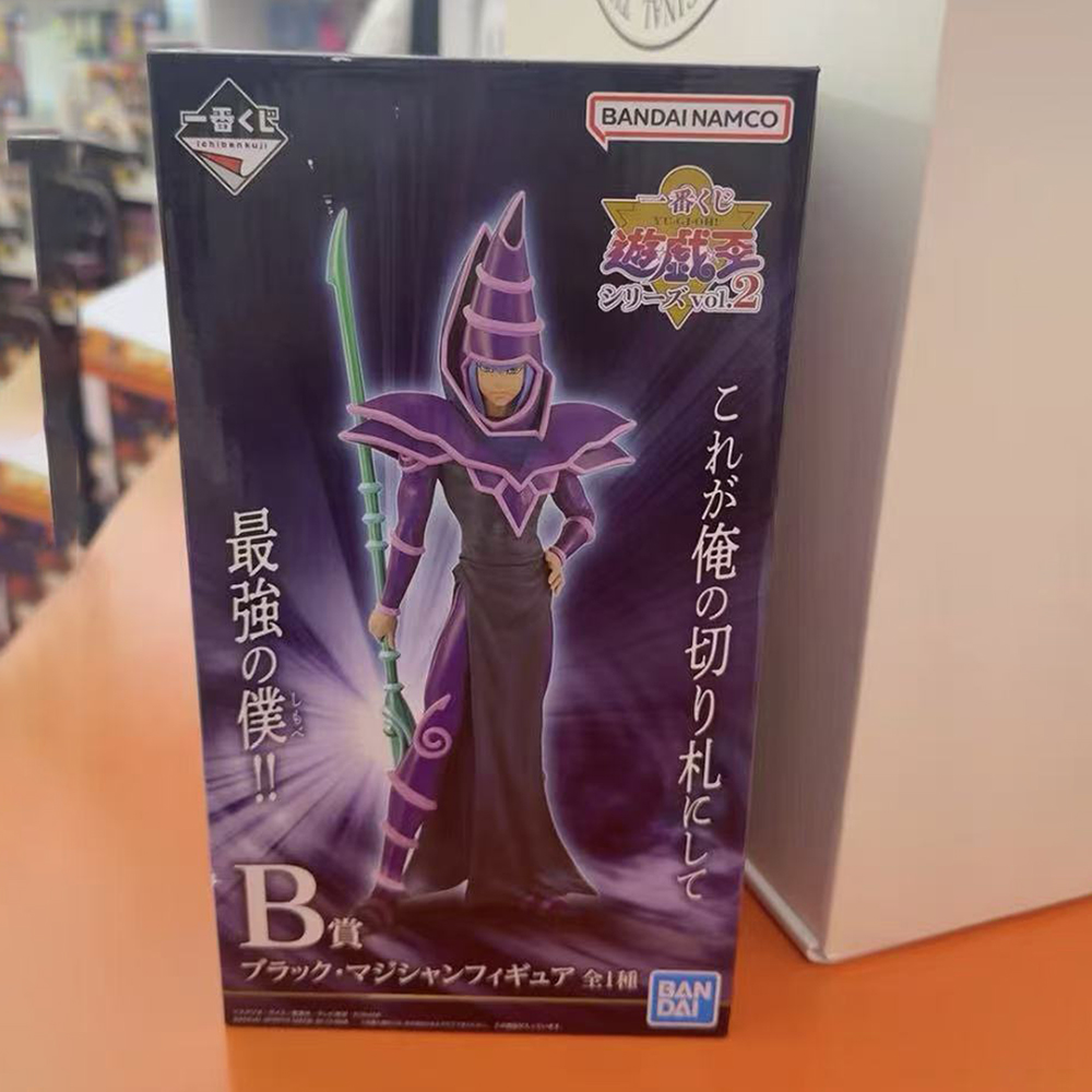 100 % Original auf Lager Banda – Model Kit Yugioh Bewertung und Preis