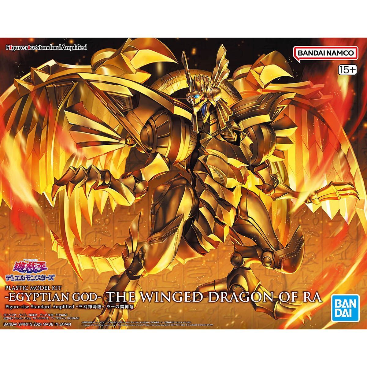 Bandai Figure Rise Frs Yu-Gi-O – Model Kit Yugioh Bewertung und Preis