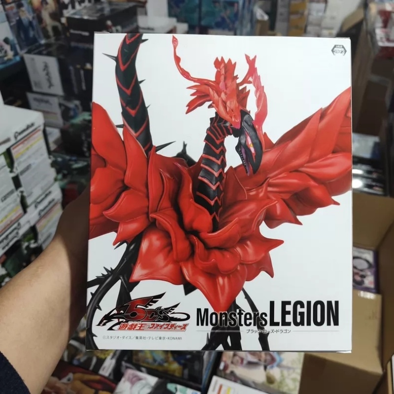 Original auf Lager: KONAMI Sky – Model Kit Yugioh Bewertung und Preis