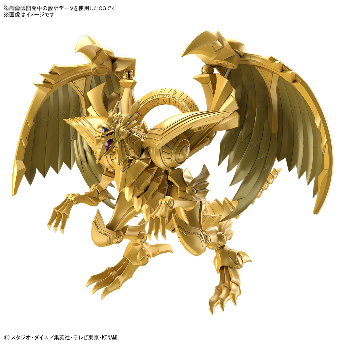 Auf Lager Original BANDAI FRS  – Model Kit Yugioh Bewertung und Preis