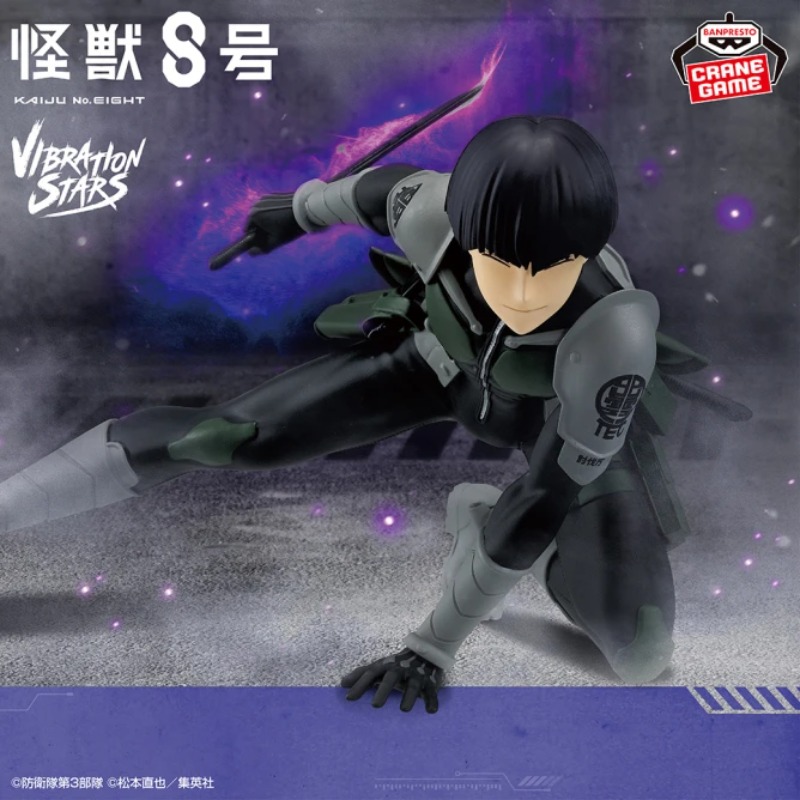 Auf Lager Originalmodell Banpr – Model Kit Kaiju No 8 Bewertung und Preis
