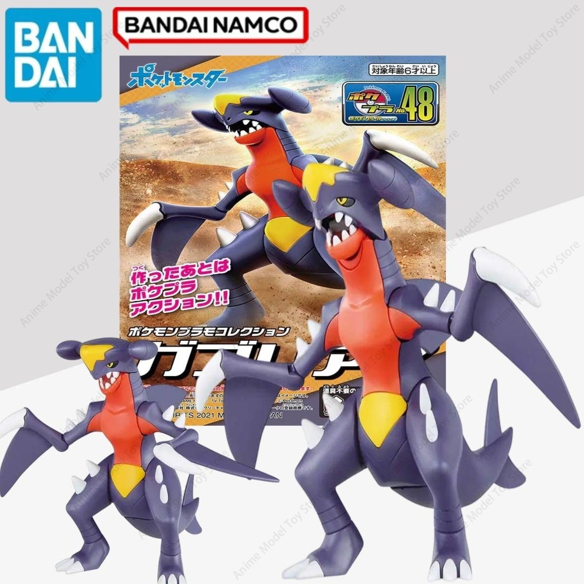 Bandai Originalfiguren Pokemon – Model Kit Xerneas Bewertung und Preis