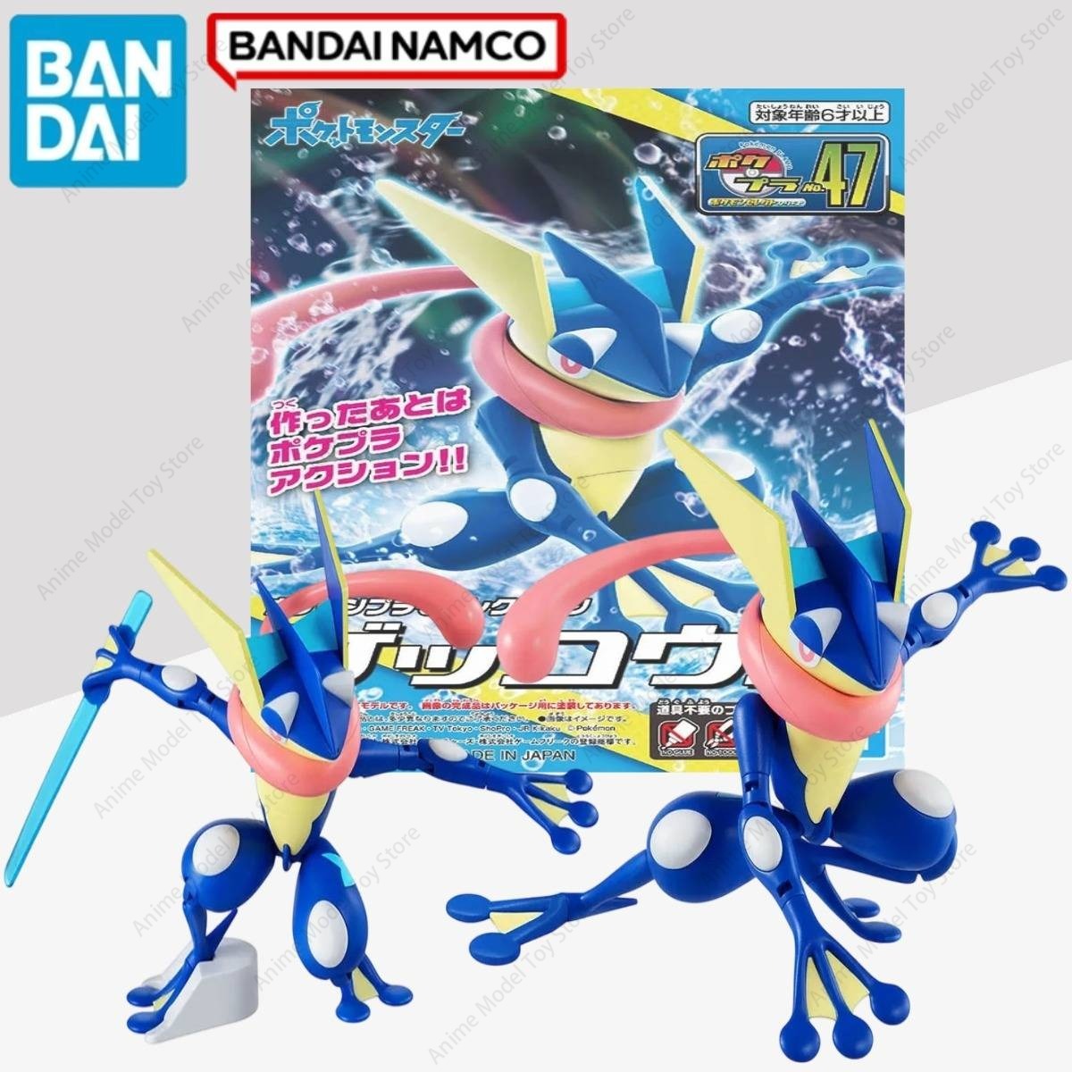 Bandai Originalfiguren Pokemon – Model Kit Xerneas Bewertung und Preis