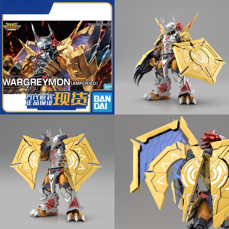 Original Bandai Figurerise Frs – Model Kit Wargreymon Bewertung und Preis