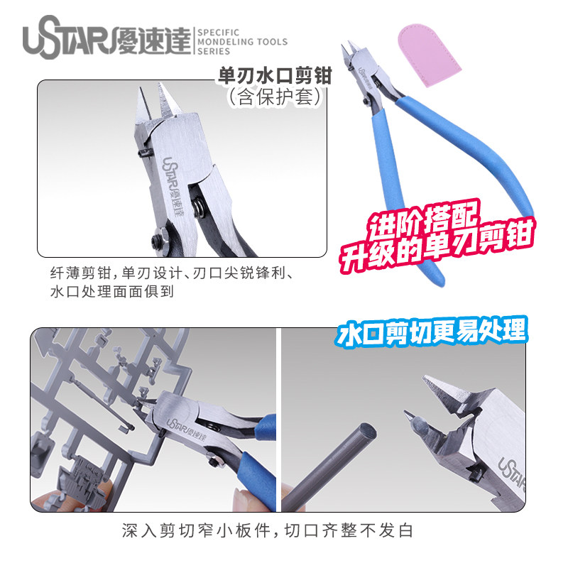 Ustar Model Tools Anfängerwerk – Model Kit Tool Bewertung und Preis