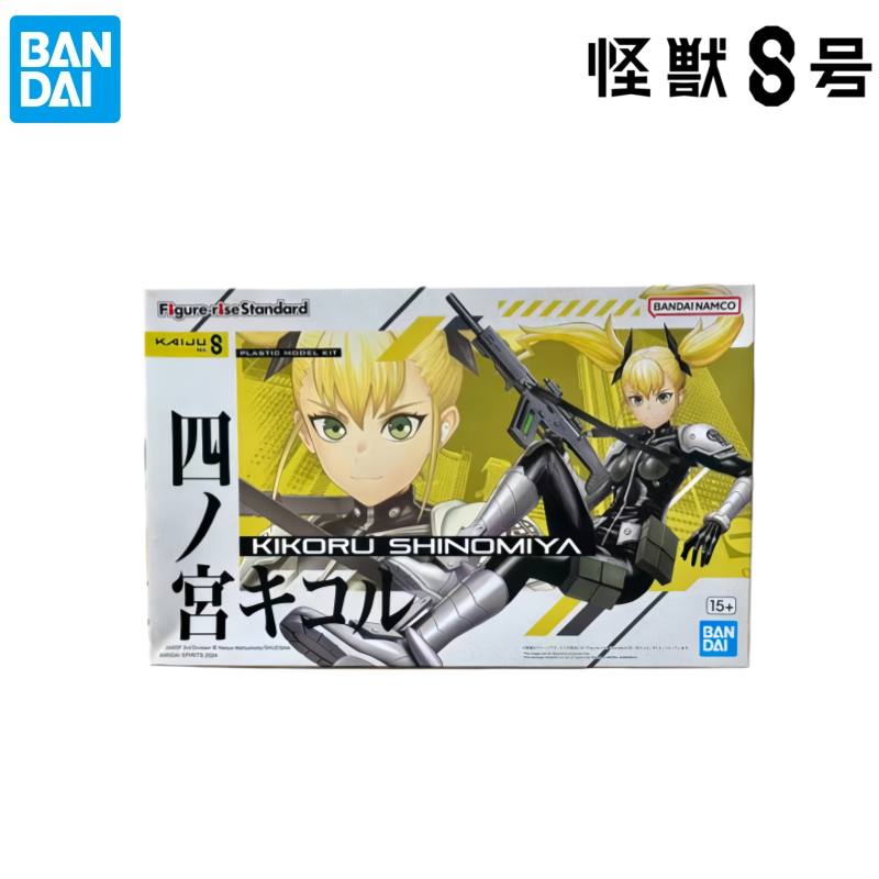 Bandai Auf Lager Originalverpa – Model Kit Kaiju No 8 Bewertung und Preis