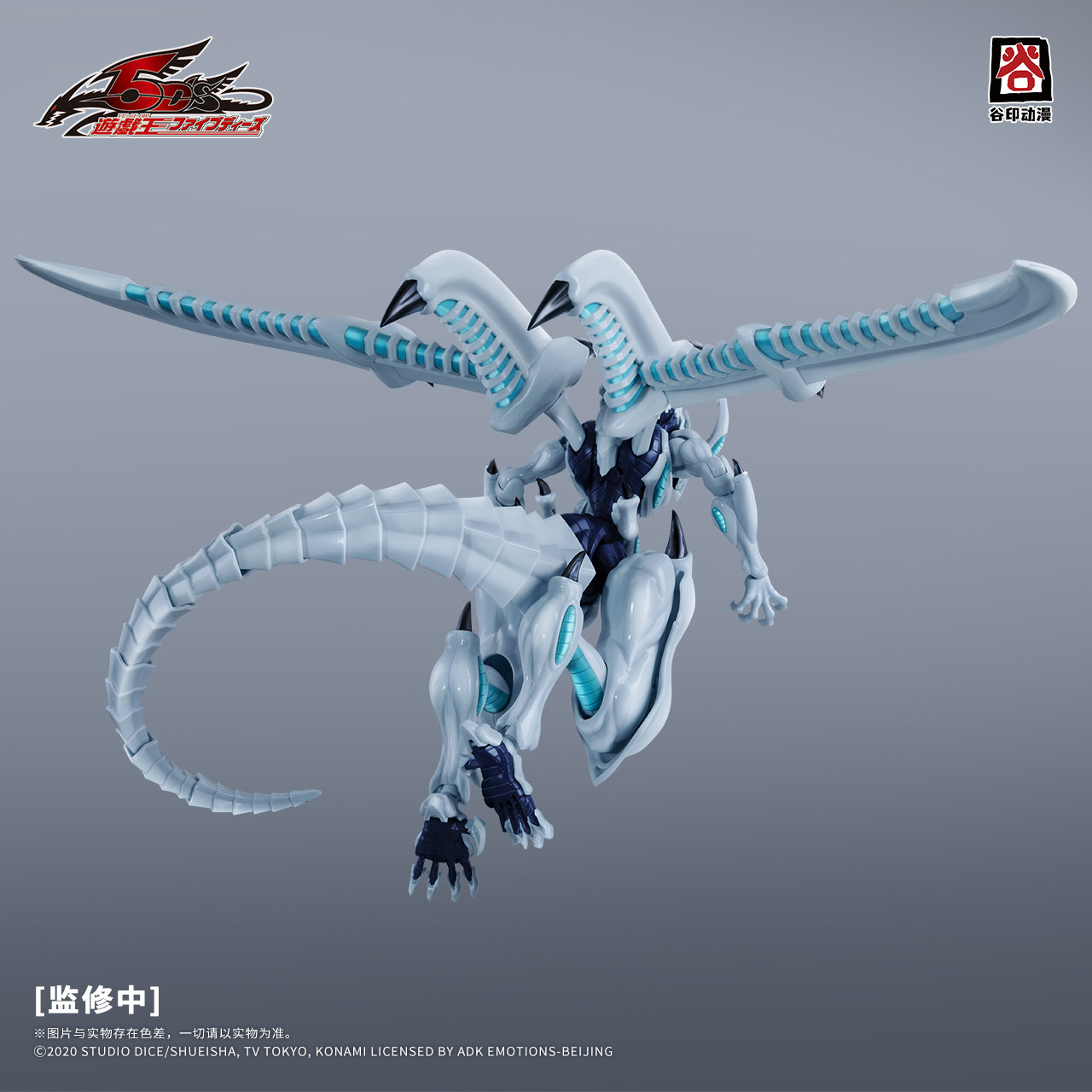 2026 Neuer GuYin Yu-Gi-Oh! 5D' – Model Kit Yugioh Bewertung und Preis