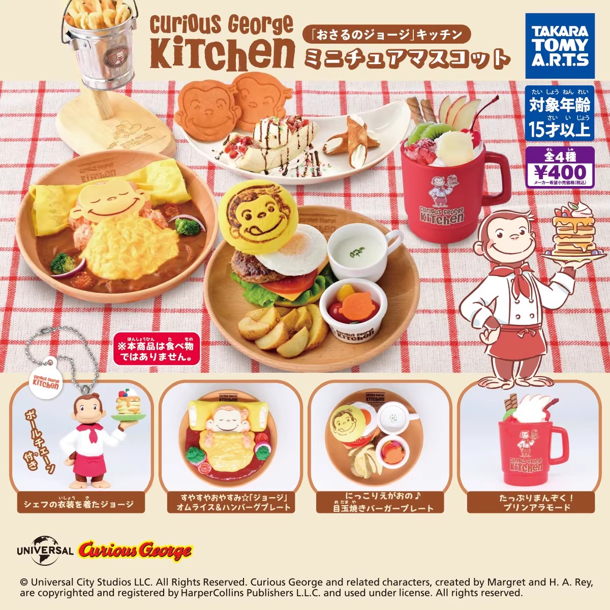TOMY Original 4-teiliges Gasha – Model Kitchen Set Pvc Bewertung und Preis
