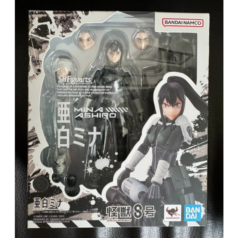 Bandai Original Kaiju Nr. 8Ani – Model Kit Kaiju No 8 Bewertung und Preis